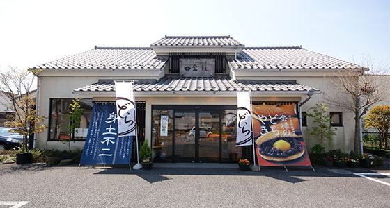 堀米店